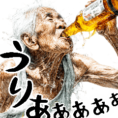 Japanese old woman alcohol stickers