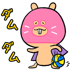 Basketball with Super Masked Gesshi.