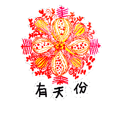red orange yellow zentangle flower