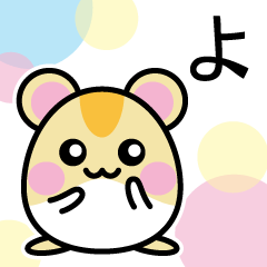 Hamuhamhamudon