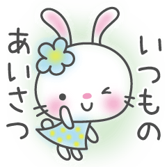 fluffy fluffy cute bunny 4