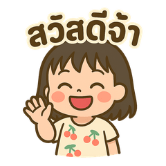 Query V1 – สติกเกอร์ LINE | LINE STORE