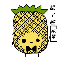 Mini pineapple.