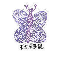 Blue Purple Butterfly Drawing Line Stickers Line Store