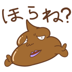 うんちょすモラオ