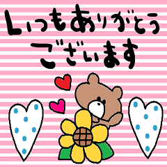 nenerin simple word sticker1979