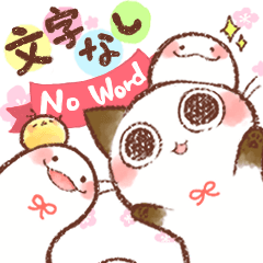 No word.Moving!Choco-san.22