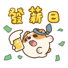 Awa's Life: Workplace stickers