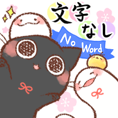 No word.Moving!Ohagi-san.12