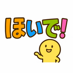 Big Words & Nikomaru