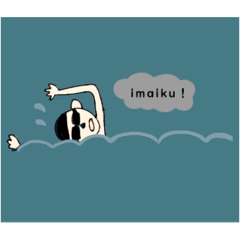 のんびりいこう〜