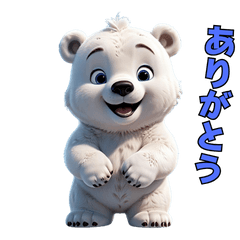 Chatty Polar Bear