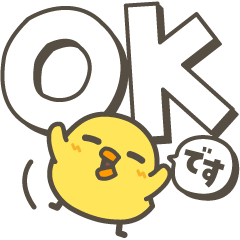 Simple big letters with chicks