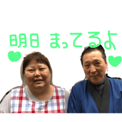 Miura shop master volume