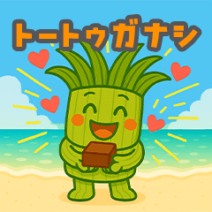 ウギちゃんのゆんぬことば