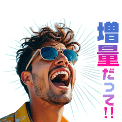 It's just two kanji characters!!