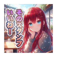 毎日使えるAIイラストスタンプ18