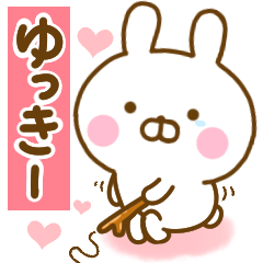 Rabbit Usahina love yukki- 2