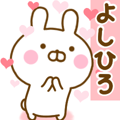 Rabbit Usahina love yoshihiro 2
