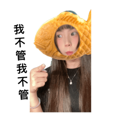 臭臉女王有躁鬱症