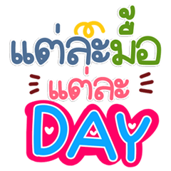 Chat Fun, But Work Chat Would Be Great!