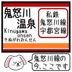 Inform station name of Kinugawa line