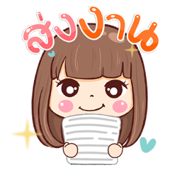Kanah is Here! Task Sent, Please Check!