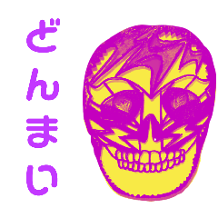 Scull's face have  a make up is cool.