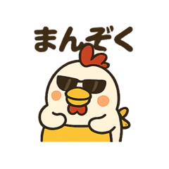 まんぞく亭の看板チキ男！