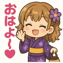 ゆるふわ浴衣女子の夏用LINEスタンプ2
