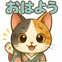 cat in a kimono