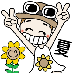 Summer! It's hot, but cheer up!