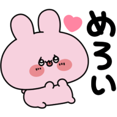 あさみみちゃん デカ文字スタンプ - LINE スタンプ | LINE STORE あさみみちゃん デカ文字スタンプ - LINE スタンプ | LINE STORE