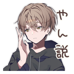 ゆるパーカーくんの家族お説教