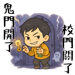 Nooo! Not Summer Break!