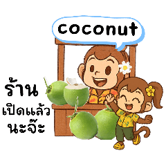 Panames_20250701230705