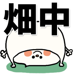 -hatanaka sticker