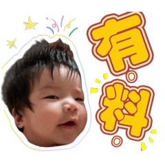 妍的八百種表情part1