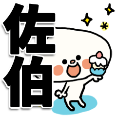 -saeki sticker