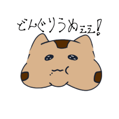 常に頬がふくらんでいるリス - LINE スタンプ | LINE STORE