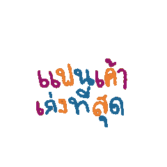Bubble cute_20250702230712