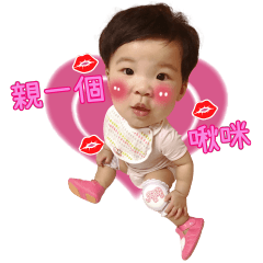 米公主