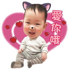 超Q愷寶貝