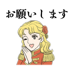歌劇団っぽい騎士の女の子のスタンプ♡
