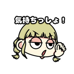 気持ちっしょ❕