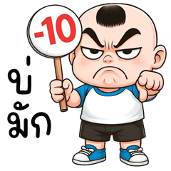 Hero is cheeky (E-San)