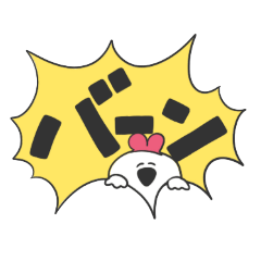 かちゅうさのでか文字