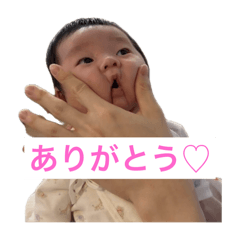 琉煌のすたんぷ