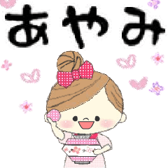 "Mafy" to speak on behalf of Ayami.1