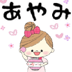 マフィのあやみさんにかわってメッセージ１